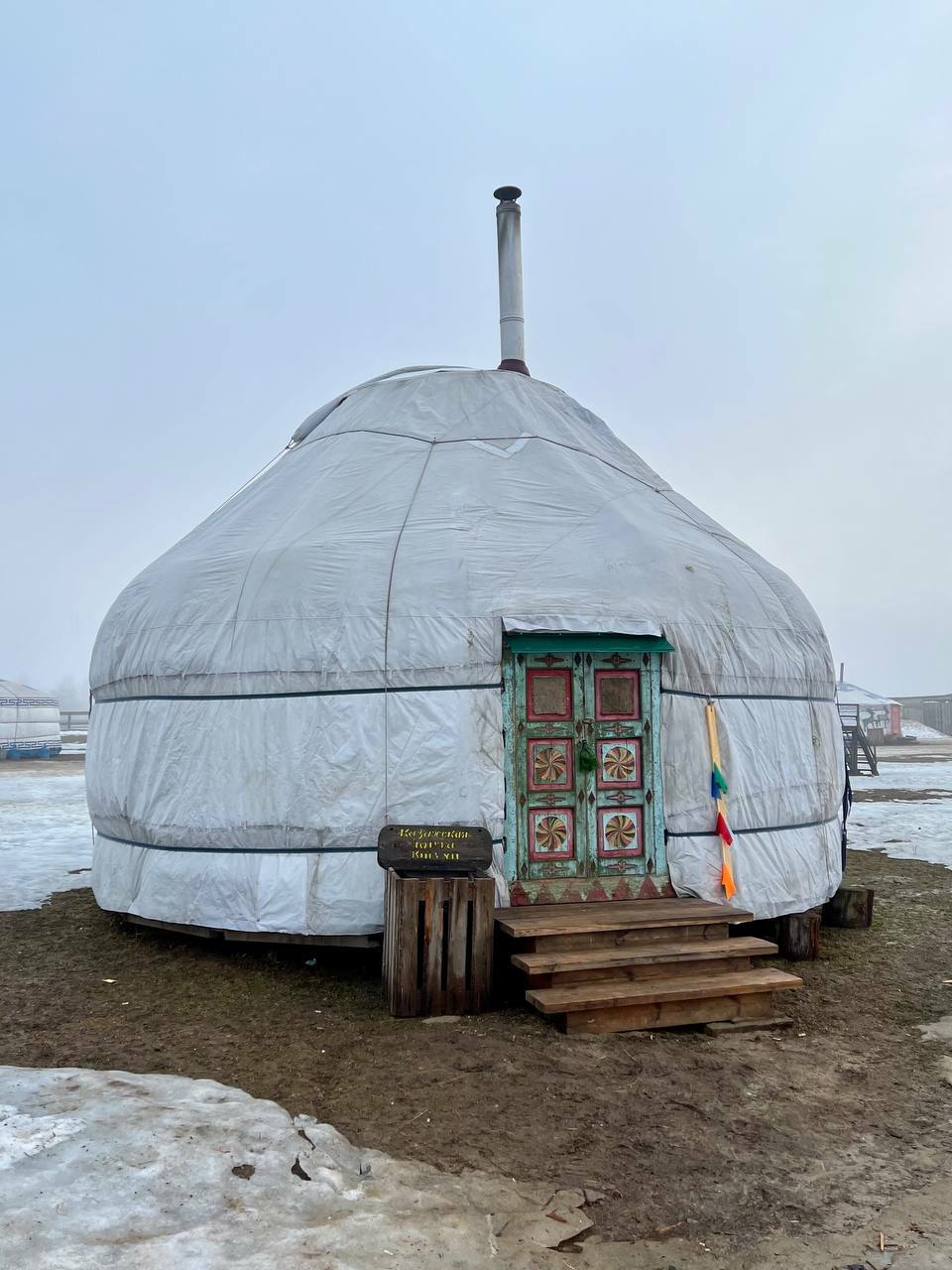 ☆ Двухдневный поход в этнопарк «КОЧЕВНИК» с ночевкой в юртах. Зима