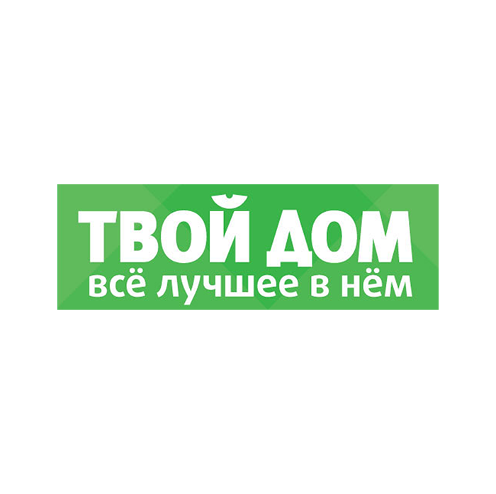 Твой дом твое здоровье