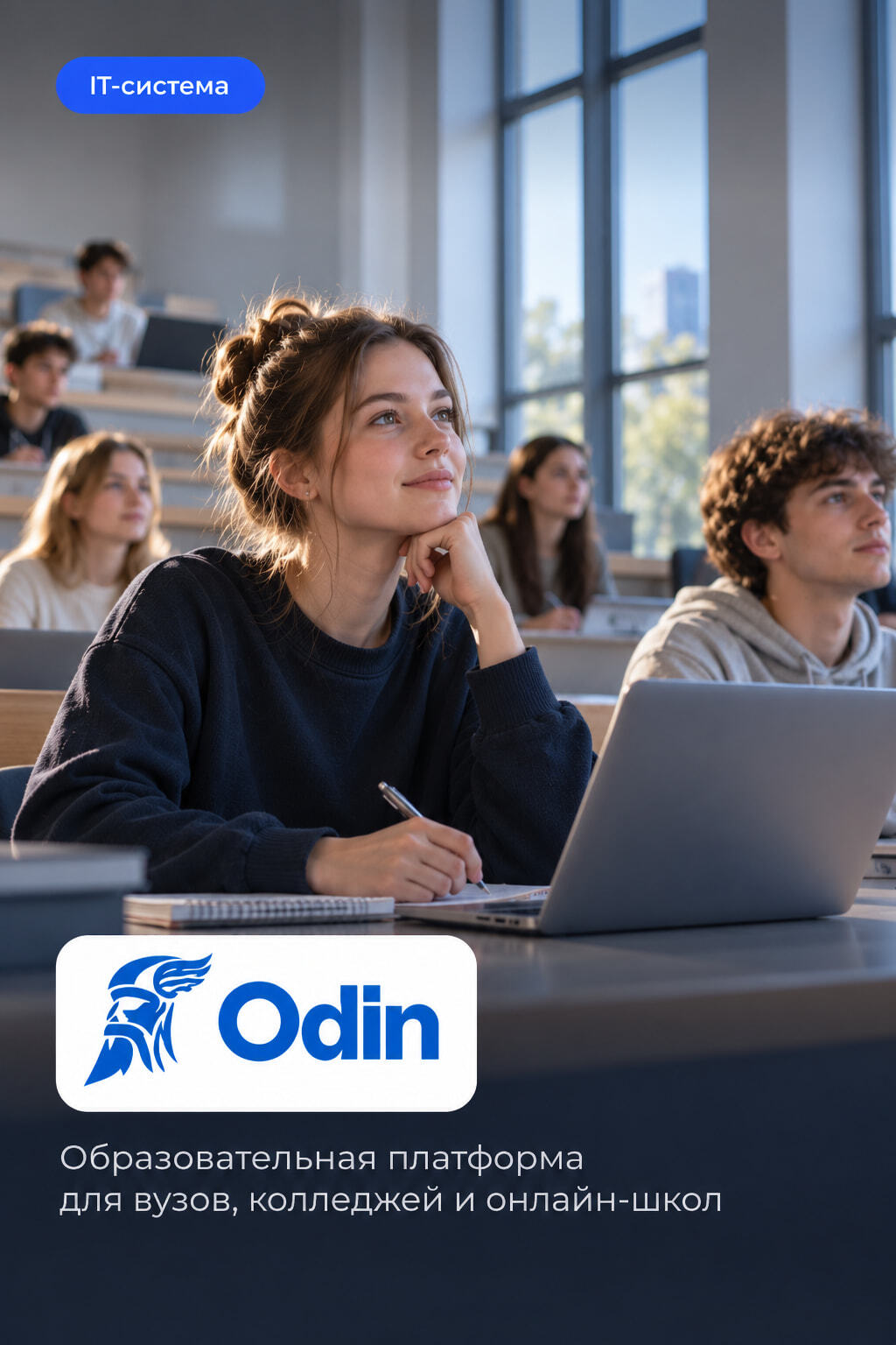 Odin