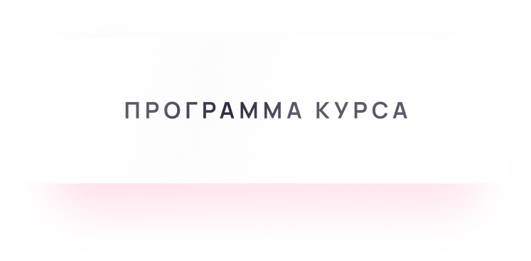 ЛАБОРАТОРИЯ ЧИСЕЛ РФ