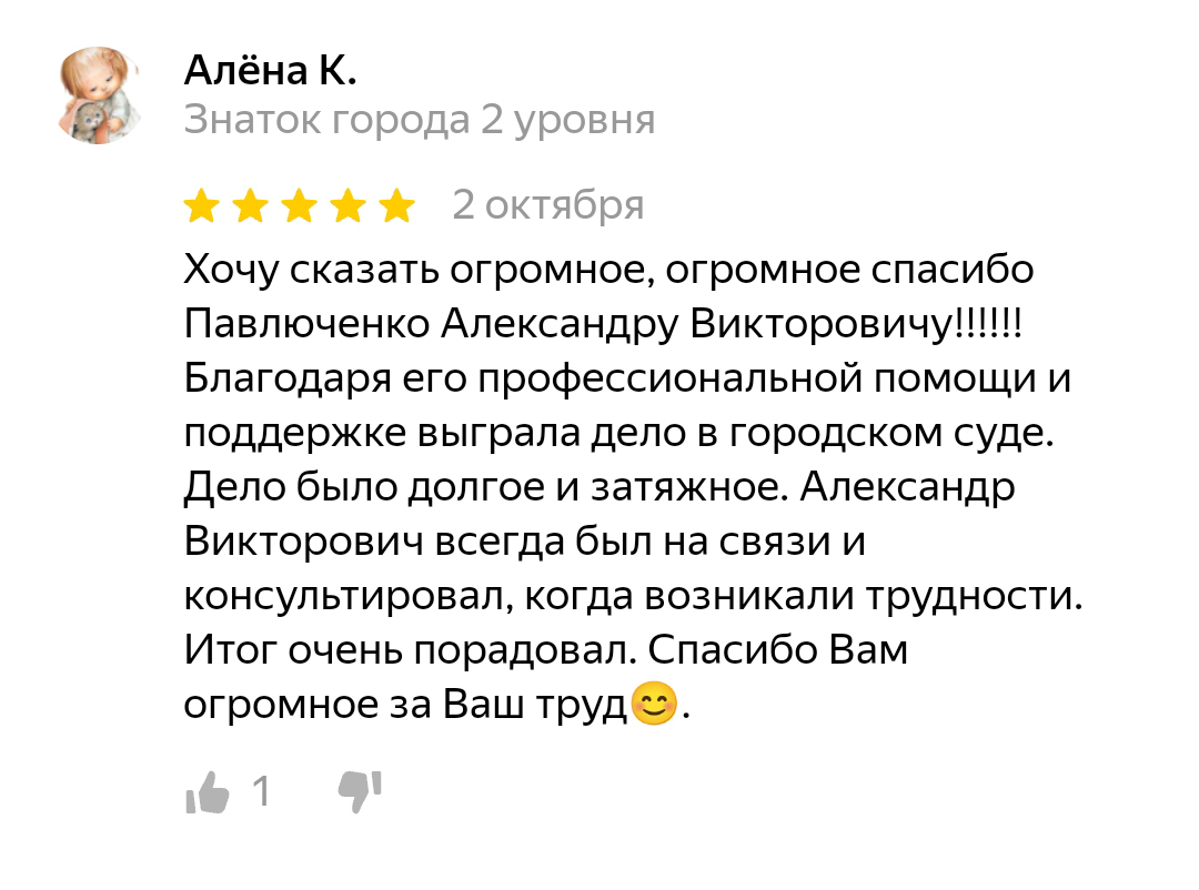 Услуги медицинского юриста по медицинским спорам в Санкт-Петербурге.  Бесплатные консультации в СПб