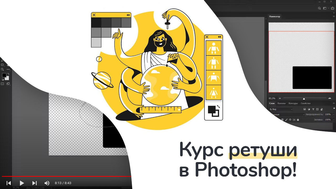 Инициализация программы photoshop невозможна