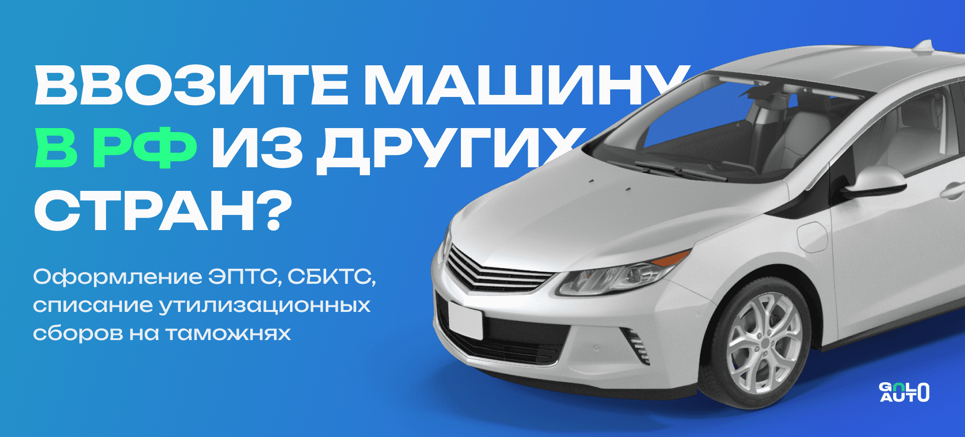 С 1 апреля утилизационный сбор на автомобили. Оплата утилизационного сбора на авто из Казахстана.