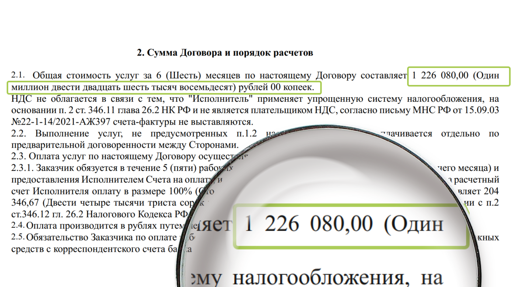 прибыль в производственном кооперативе распределяется между членами фото 99