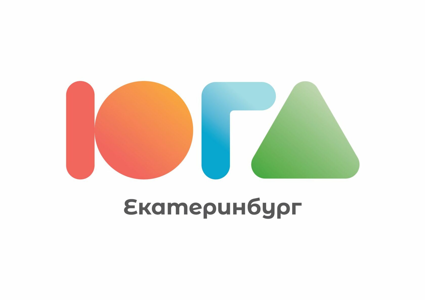 ЮГА - новый термальный комплекс в Екатеринбурге