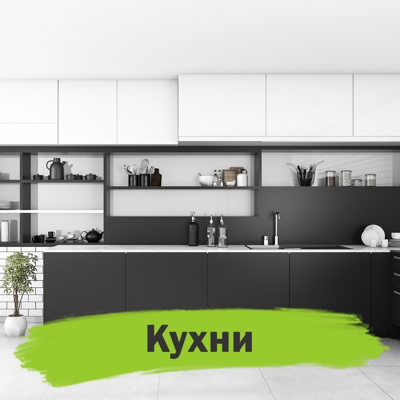 Как производителю мебели зайти в ВК с нуля и за 2 недели получить 250 подписчиков, 58 заявок по 91 рублю, 1 подписанный договор и несколько в планах?, изображение №14