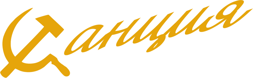 Company