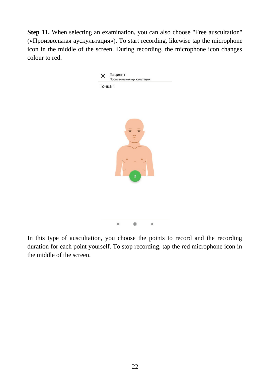 Instructions for Use: Page 22 of 30