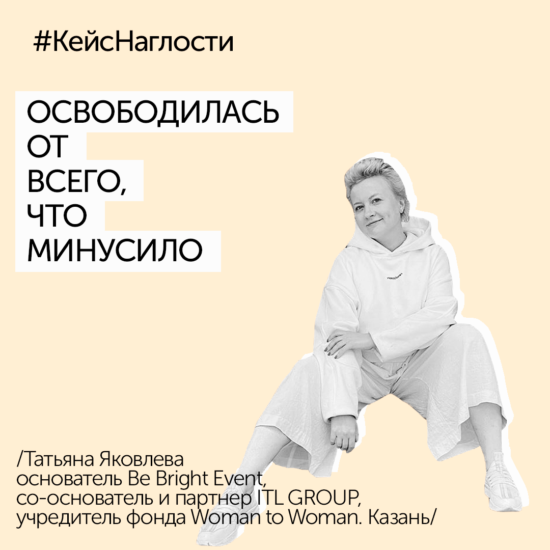 Дарья кабицкая школа наглости читать онлайн