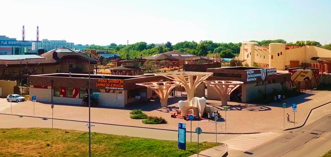 Казанский зооботанический сад