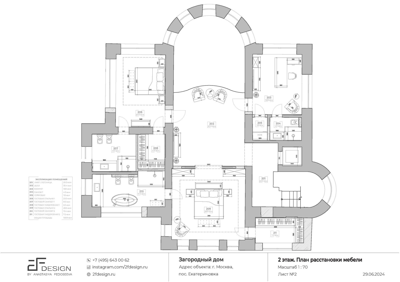 Планировка -1 этаж дом в Раздорах