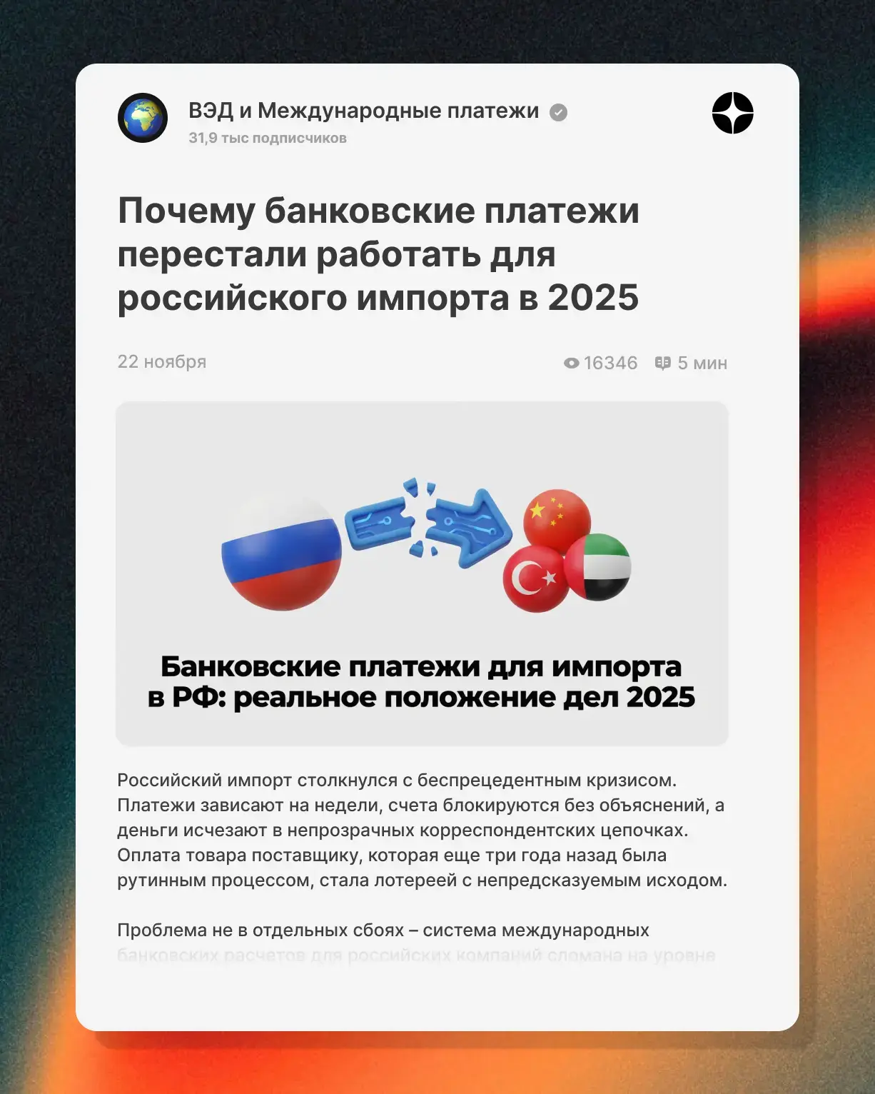 Distribution Examples