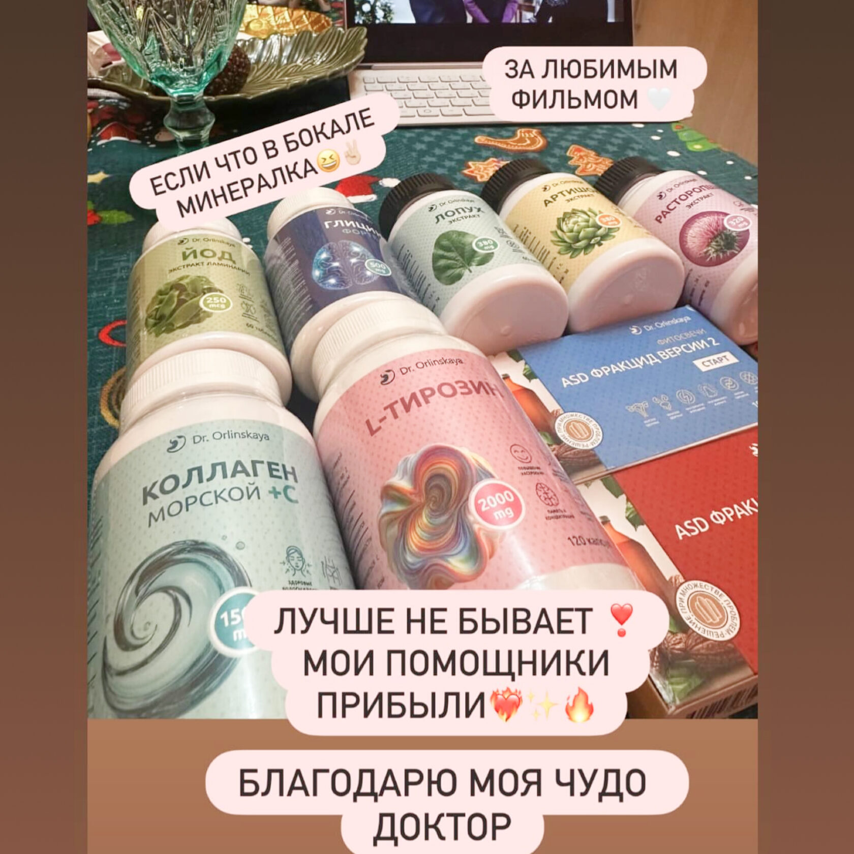 Отзыв покупателя 149