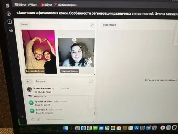 Атмосфера Пирсинг Интенсива — фото 4