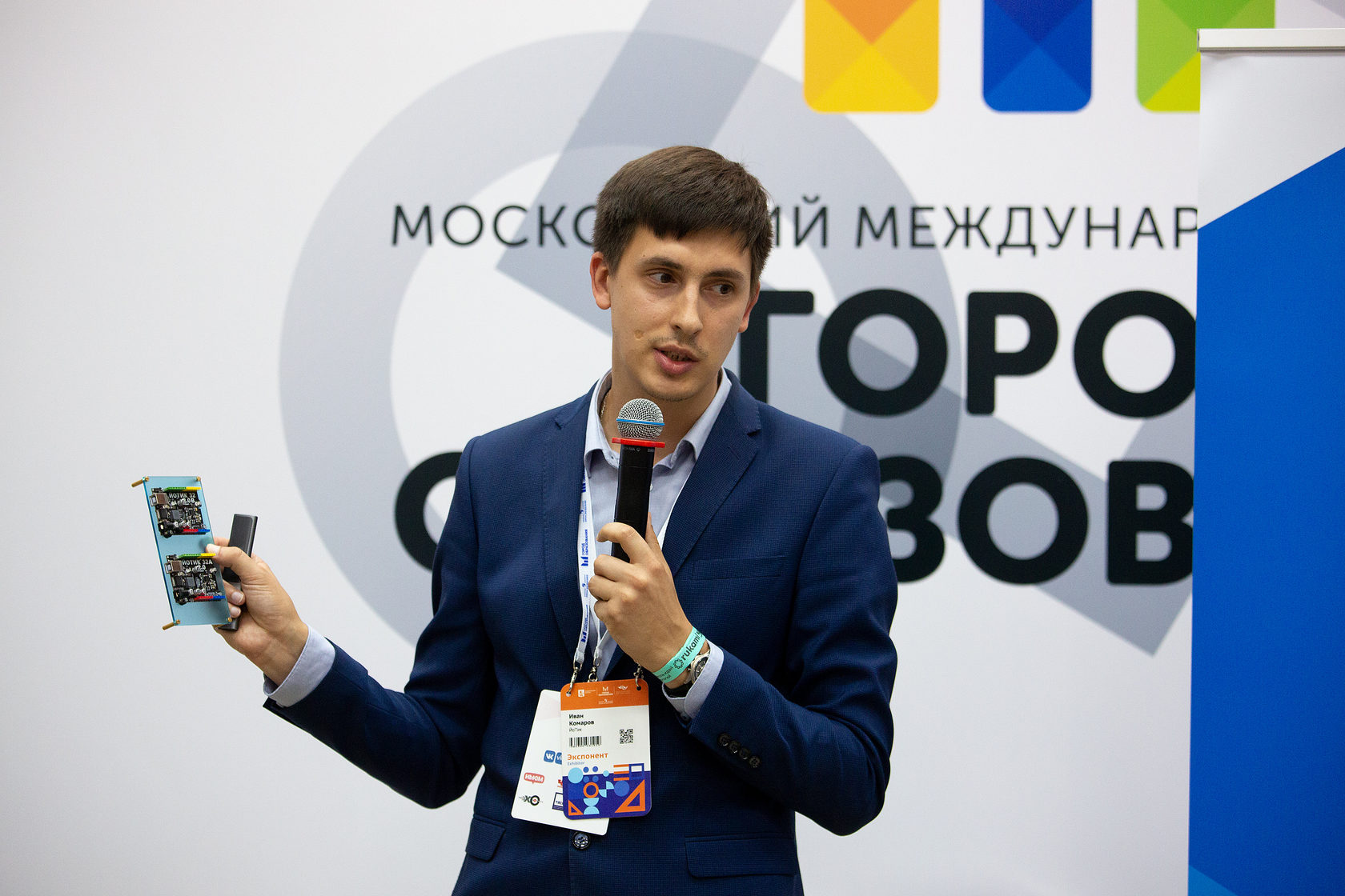 Макро групп. Макро групп
