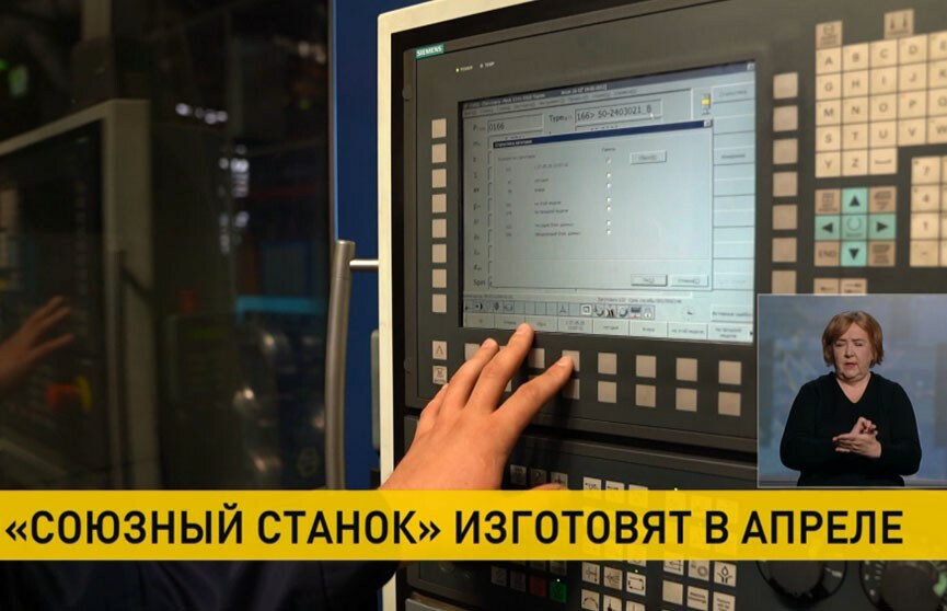 Импортозамещение станкостроение. Современное станкостроение. Рынок станкостроения. Производство станков в россии статистика по годам. Алтайский геофизический завод.