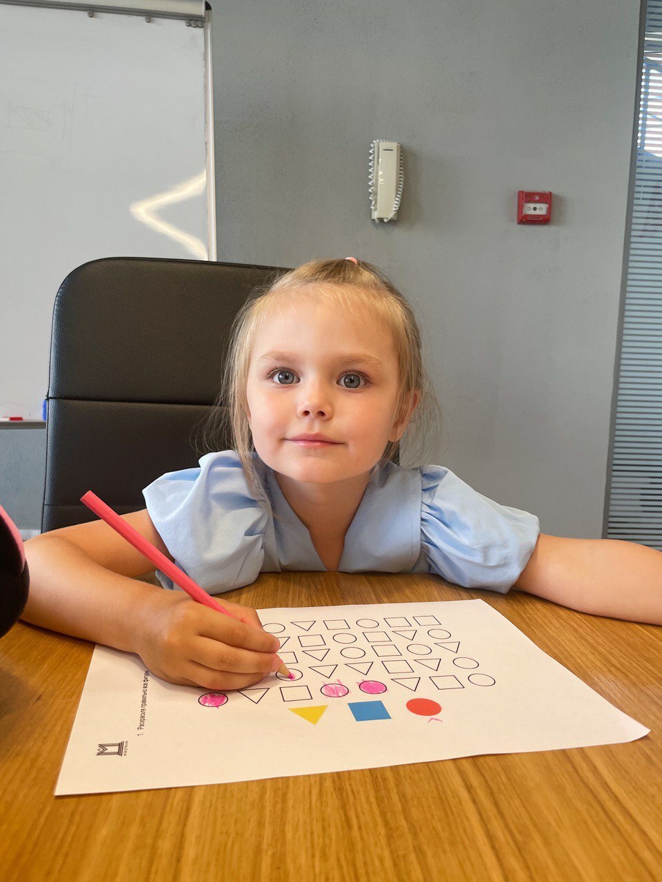 министриум