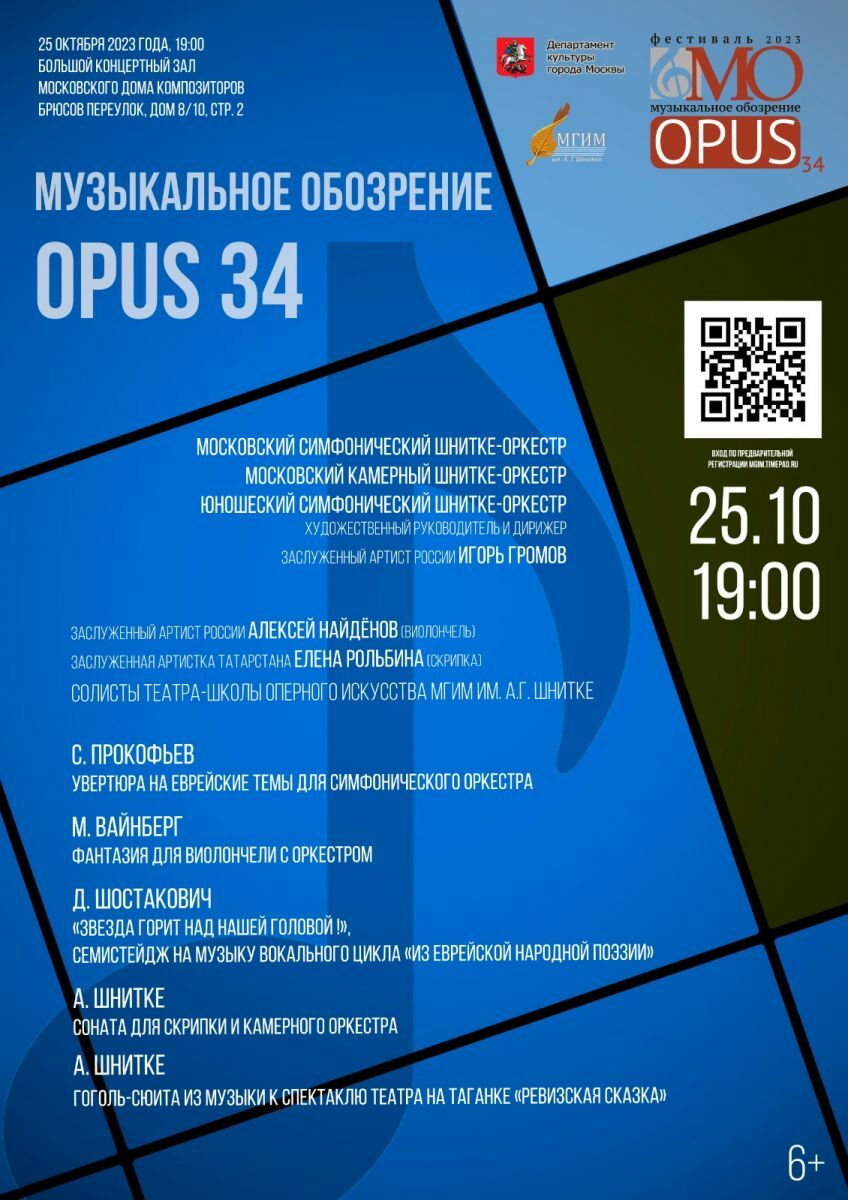 Афиша Nobless: подборка лучших бесплатных культурных событий