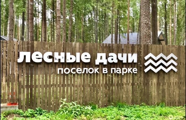 Новая Курья