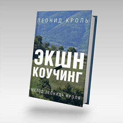 Расписание