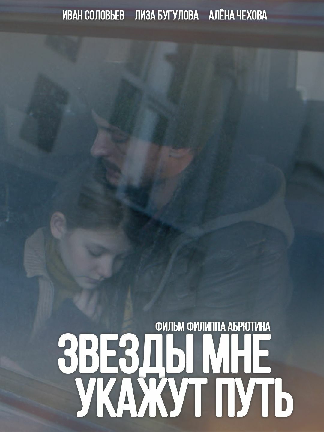Фильмы 1080 Новогодние