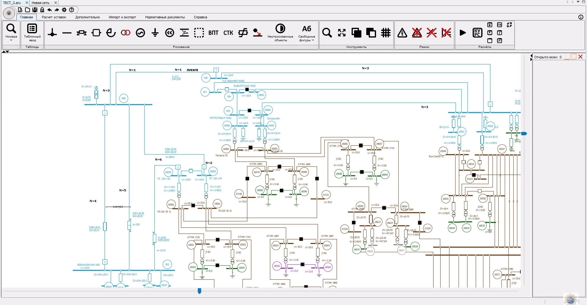 Расчеты и анализ ТКЗ Разработка мероприятий по снижению уровня ТКЗ Разработка рекомендаций по повышению надежности схем внешнего и внутреннего электроснабжения энергообъектов