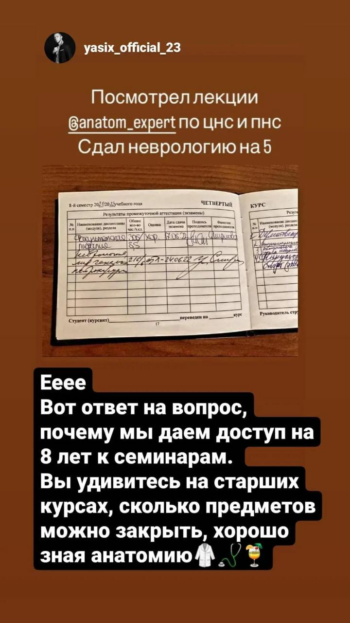 Smart Learn - Высшая школа фундаментальной медицины