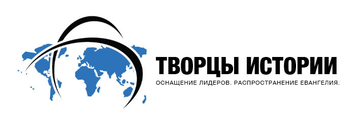 ЛОГОТИП
