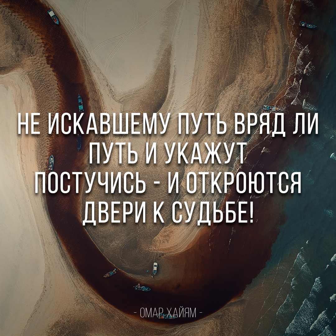 Я вряд ли успею. Сердце укажет путь. В поисках путей модарнизации. И всему указал путь.