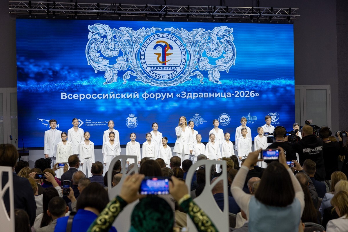 Торжественное открытие форума «Здравница-2026» в Пскове с участием представителей санаторно-курортной отрасли России.
