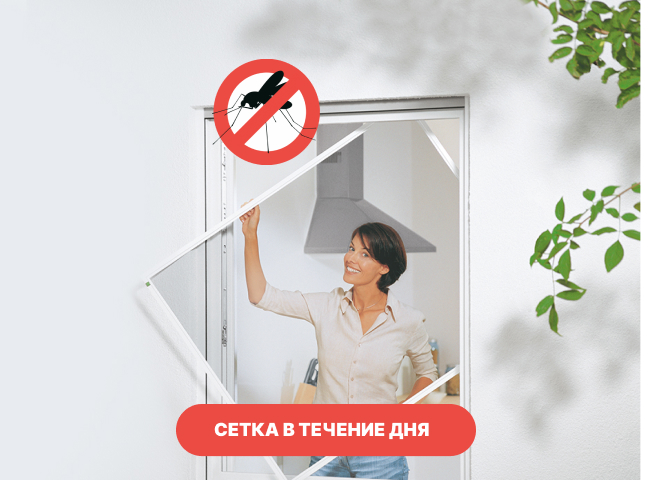 Изготовление москитных сеток и ремонт окон под ключ