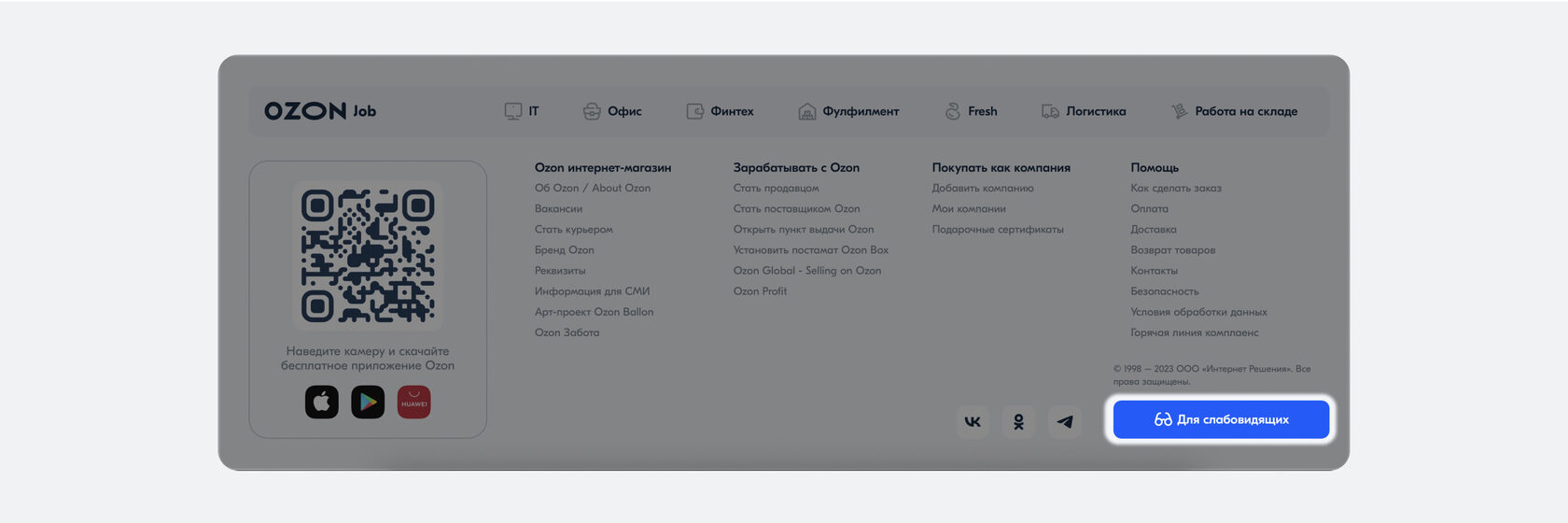 Самый полный гайд по контрастности в интерфейсах
