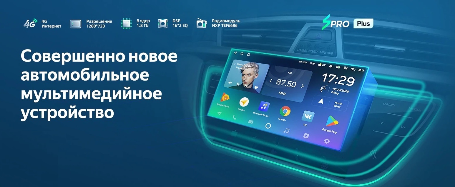 Teyes24 Ru Отзывы О Интернет Магазине