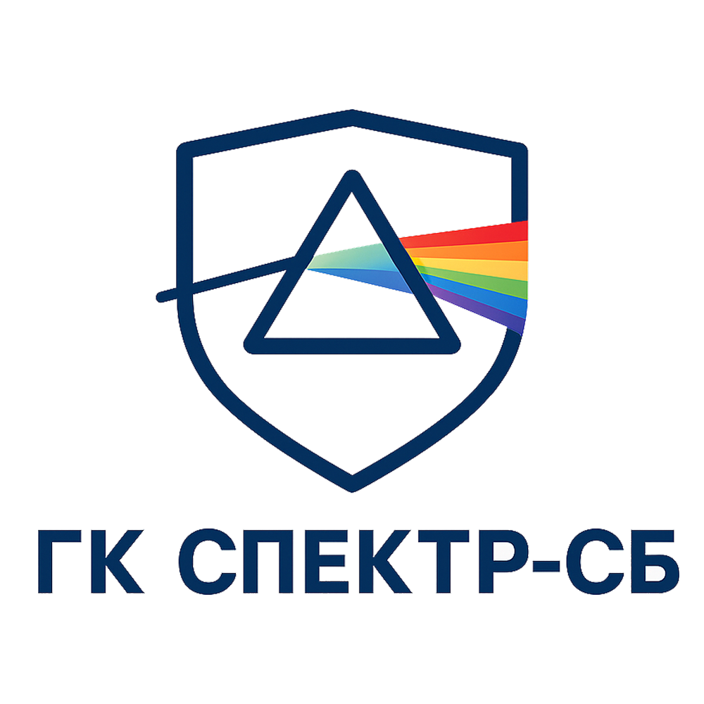 ГК Спектр СБ