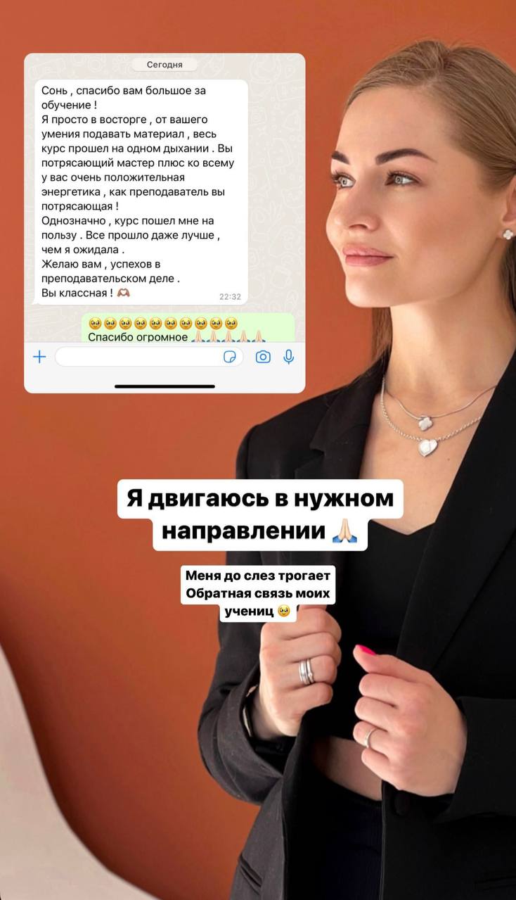 Отзыв 6