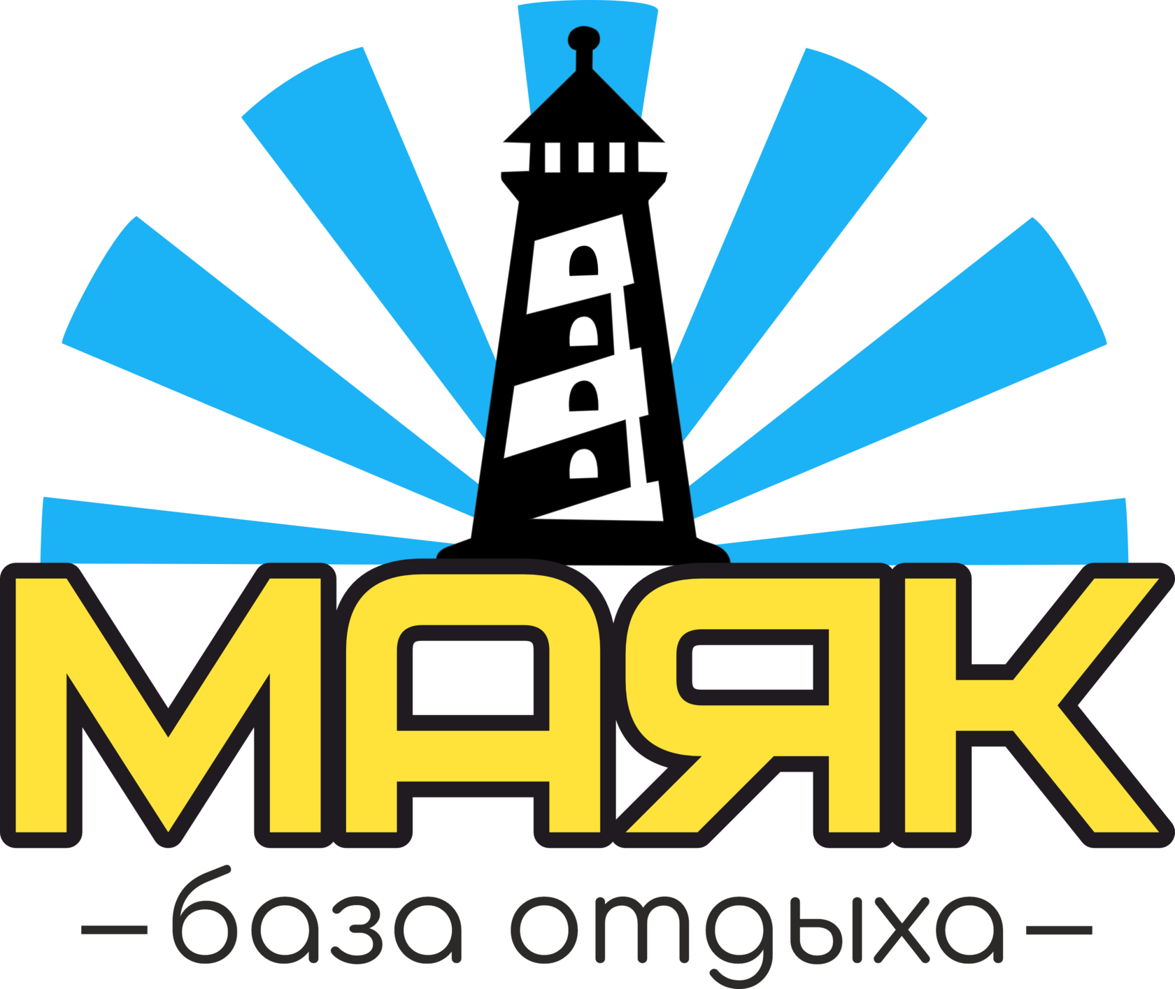 МАЯК база отдыха 