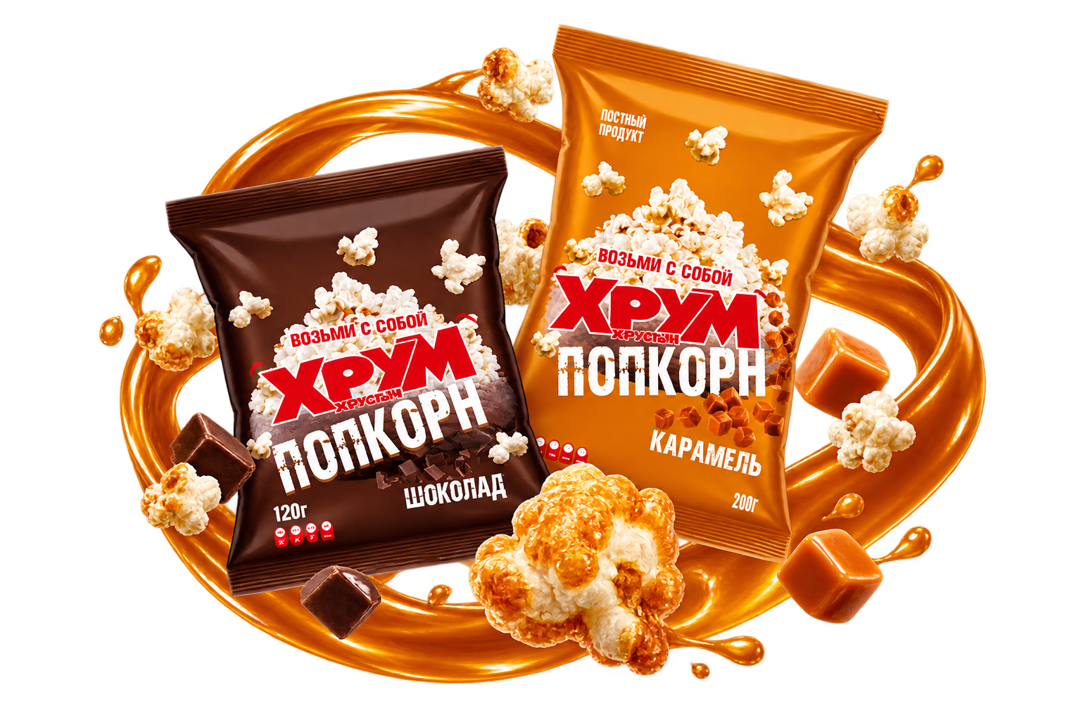 Попкорн «Хрум Хрустыч» в карамельной петле