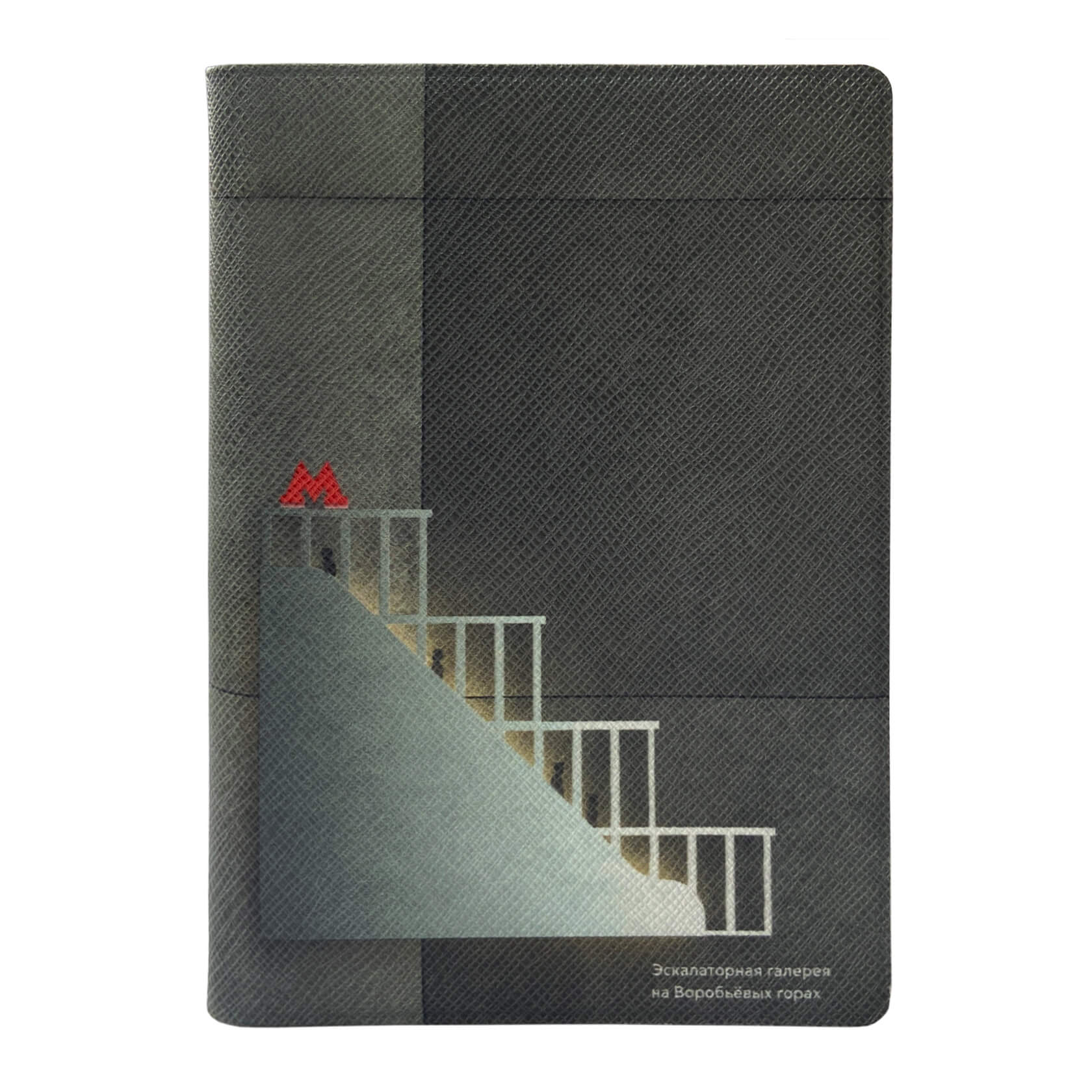 Обложка на паспорт «Эскалаторная галерея»