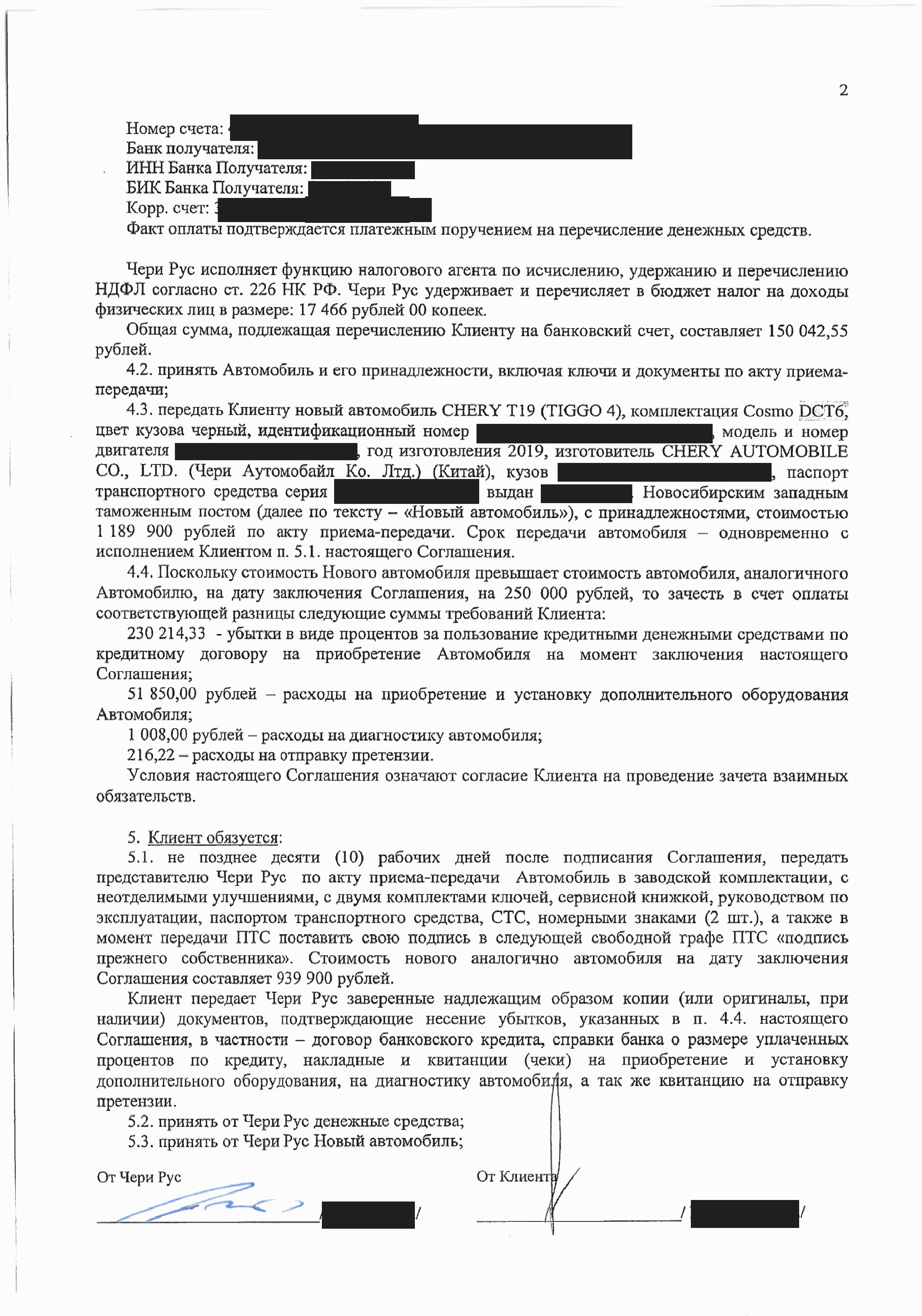 Вернуть автомобиль в автосалон? Защита прав автовладельцев в Перми и  Пермском крае