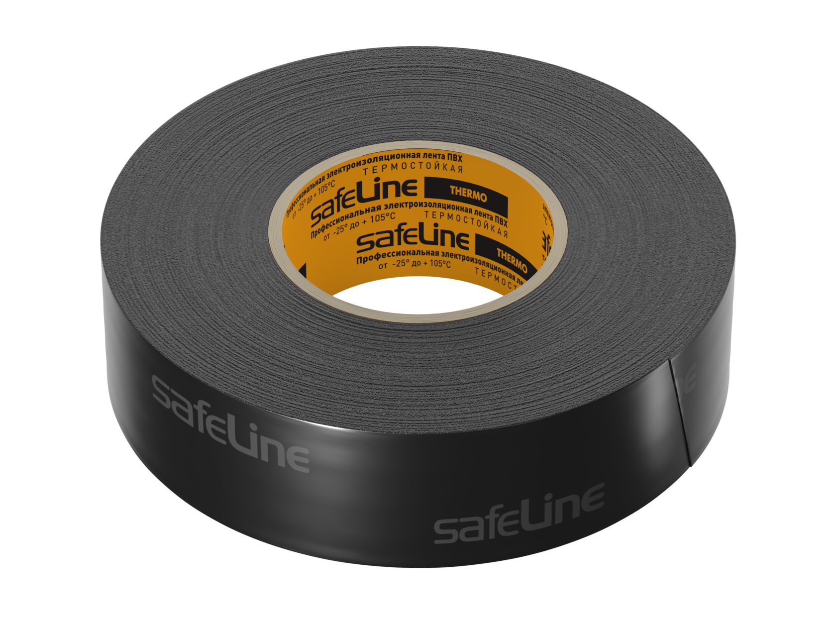 Изолента SafeLine