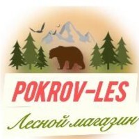 ПОКРОВ-ЛЕС