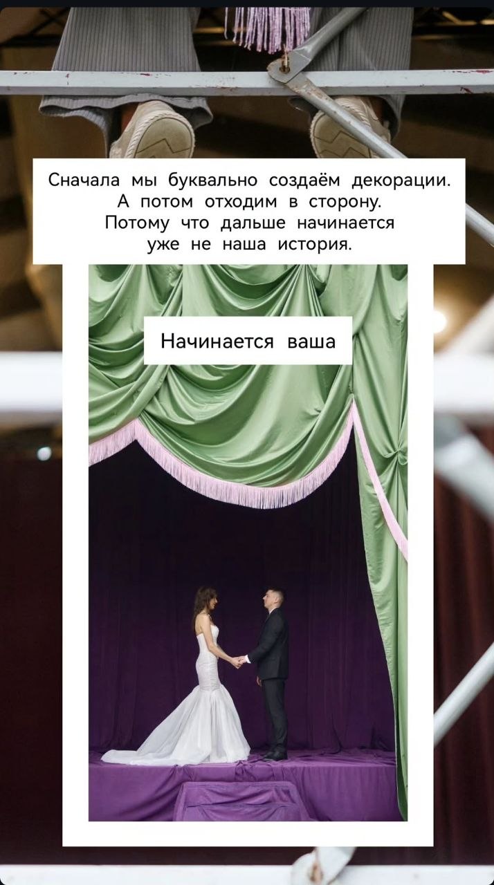 Свадебное оформление, кадр 15
