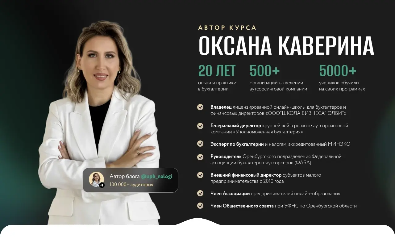 Опыт в цифрах