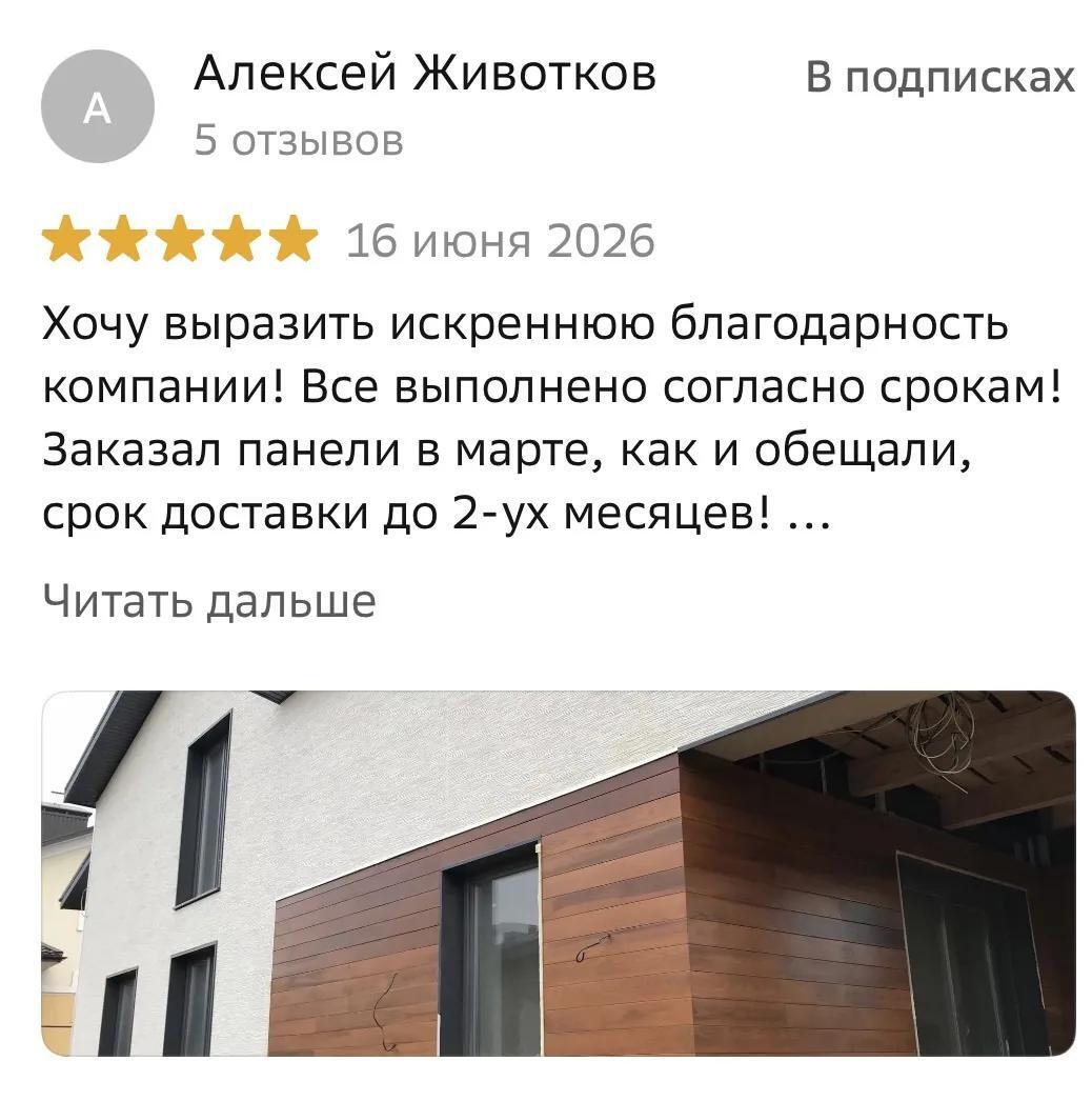 Алексей Животков