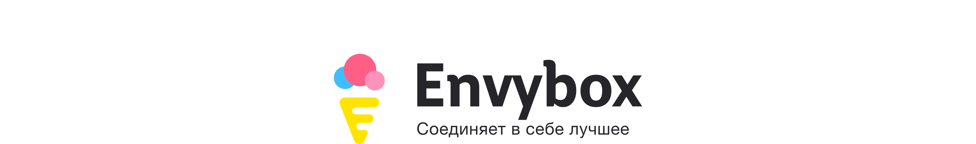 Envybox промокод
