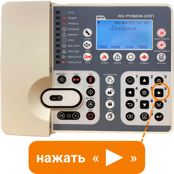 Шаг 1