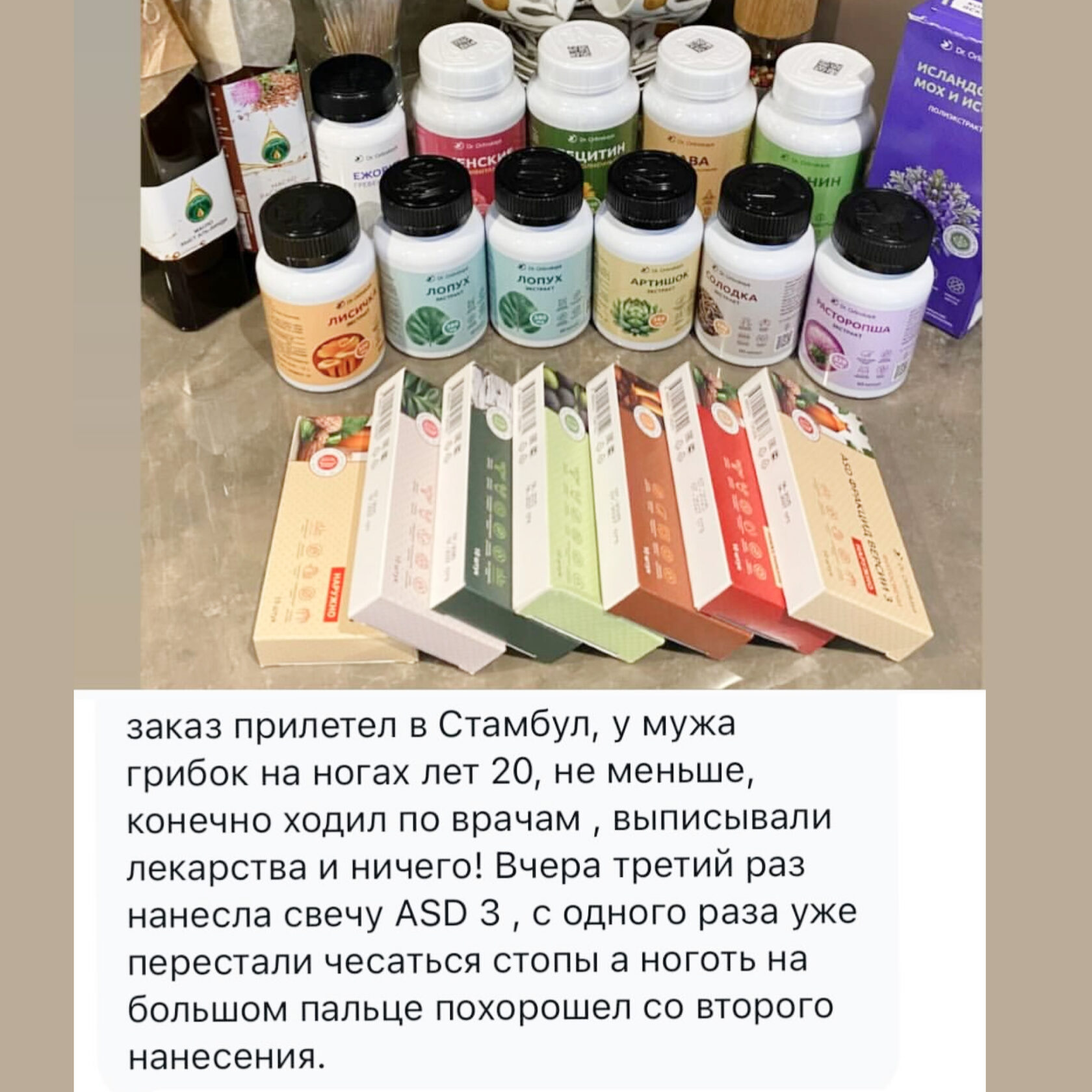 Отзыв покупателя 135