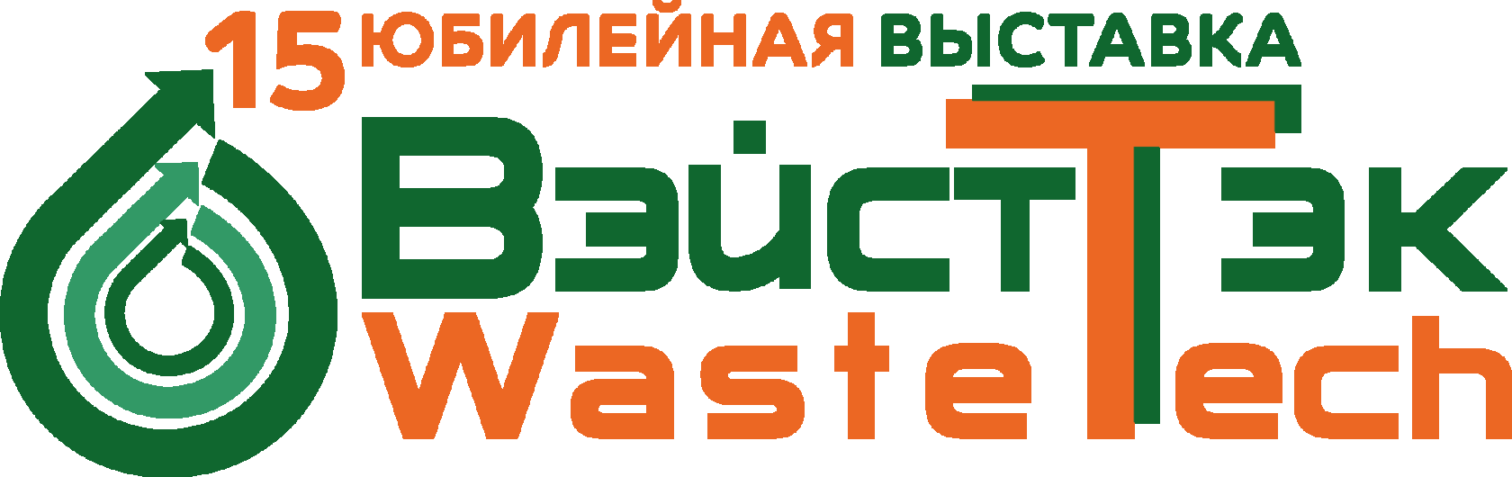 Waste-Tech