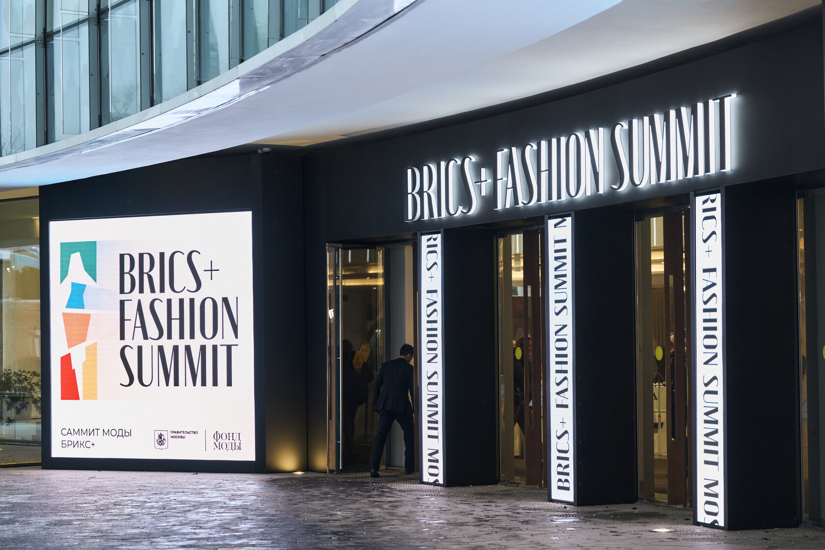 Brics Fashion Summit