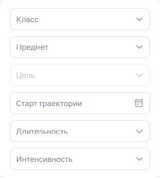 Карточка фильтров траекторий